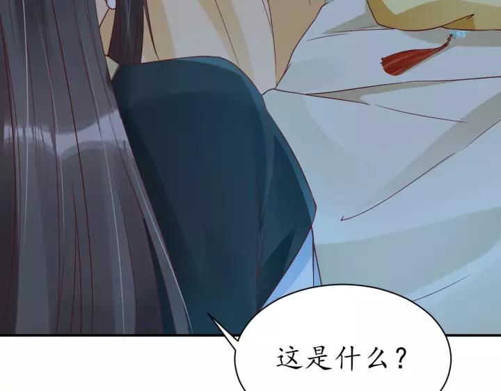 第59话 太子妃累到了&hellip;&hellip;(1/3)-第60话