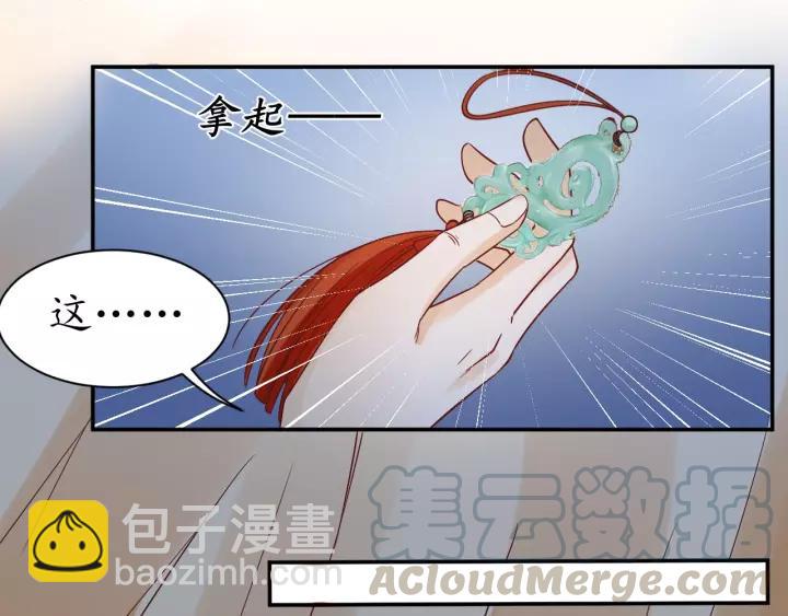 第59话 太子妃累到了&hellip;&hellip;(1/3)-第60话