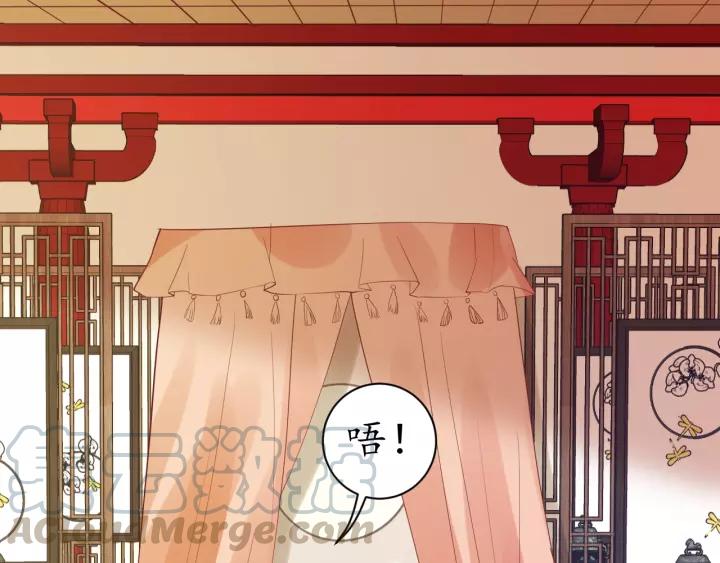第59话 太子妃累到了&hellip;&hellip;(1/3)-第60话