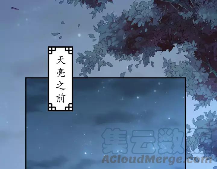 第59话 太子妃累到了&hellip;&hellip;(1/3)-第60话