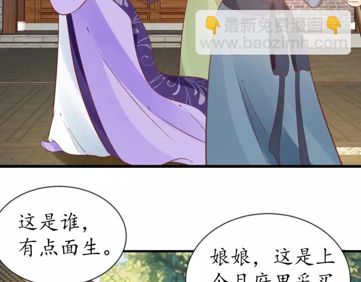 第61话 身陷险境(1/3)-第62话