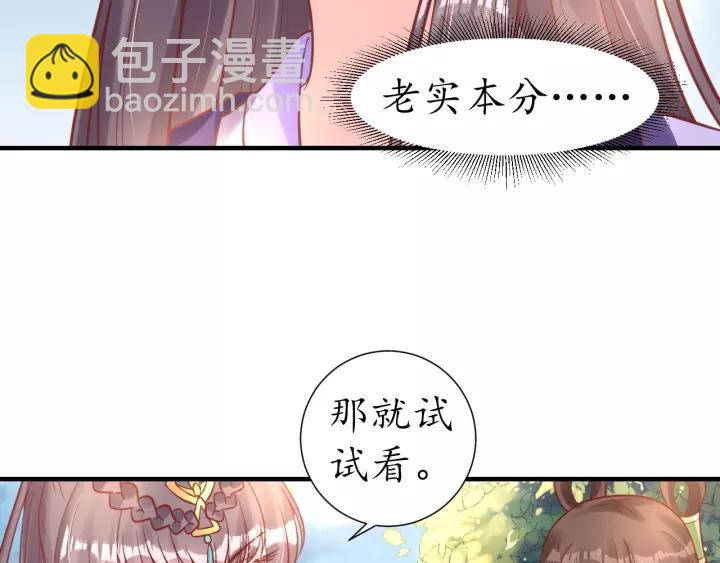 第61话 身陷险境(1/3)-第62话