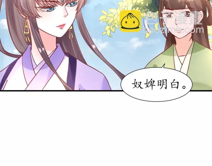 第61话 身陷险境(1/3)-第62话