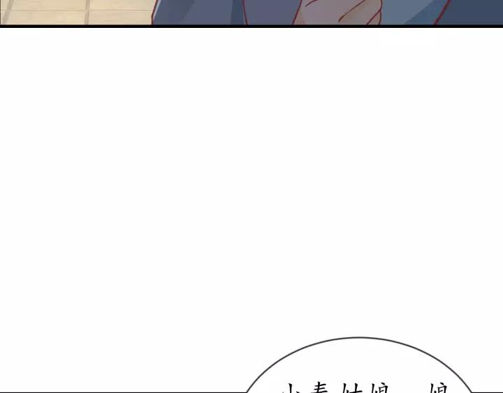 第61话 身陷险境(1/3)-第62话