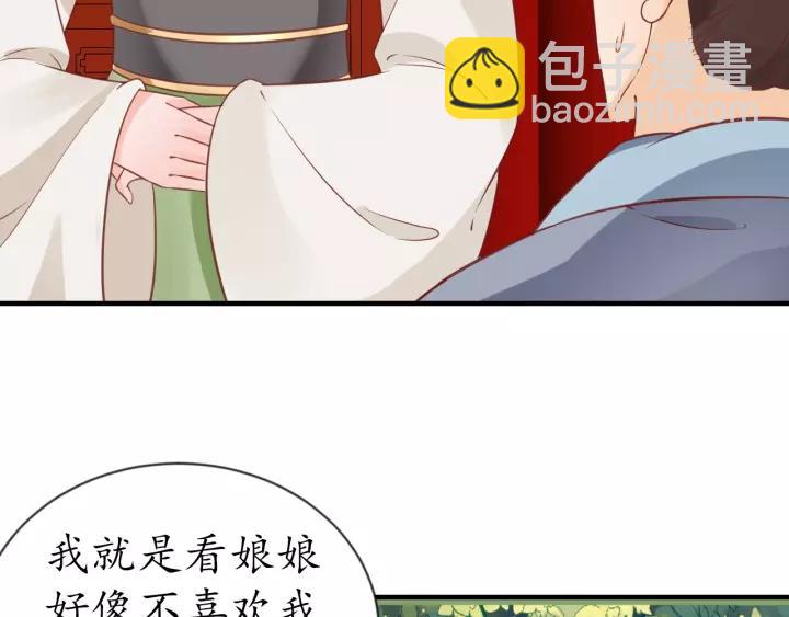 第61话 身陷险境(1/3)-第62话
