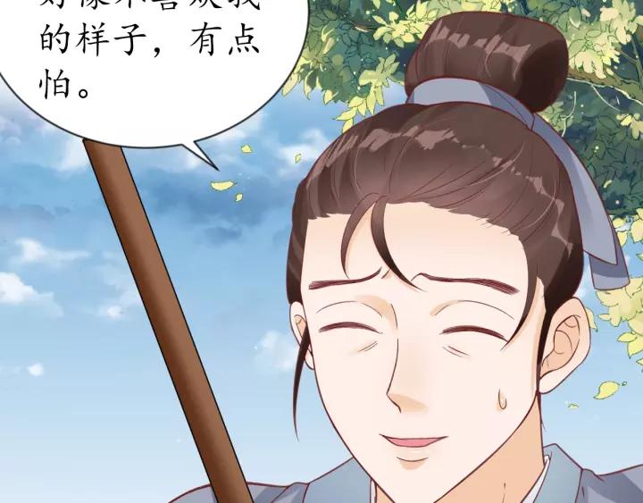 第61话 身陷险境(1/3)-第62话