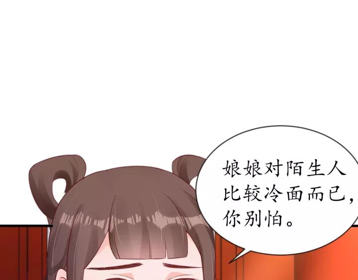 第61话 身陷险境(1/3)-第62话