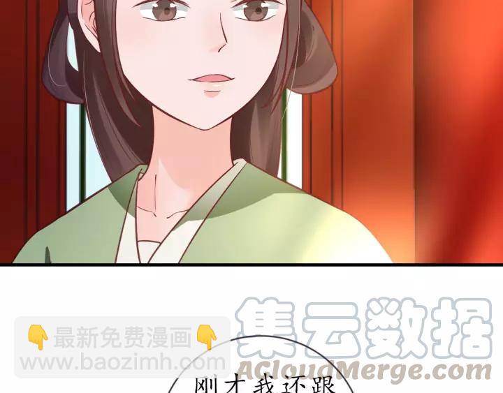 第61话 身陷险境(1/3)-第62话