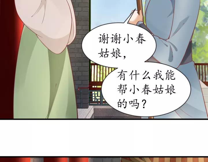 第61话 身陷险境(1/3)-第62话