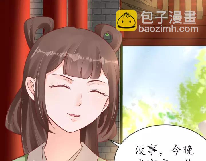 第61话 身陷险境(1/3)-第62话