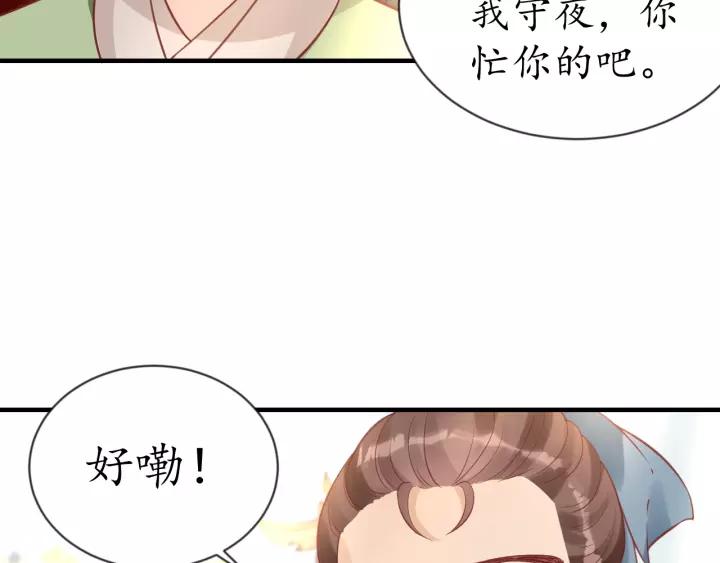 第61话 身陷险境(1/3)-第62话