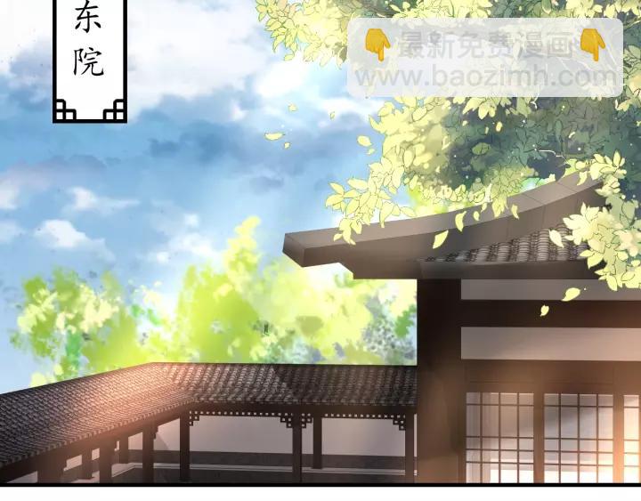 第61话 身陷险境(1/3)-第62话