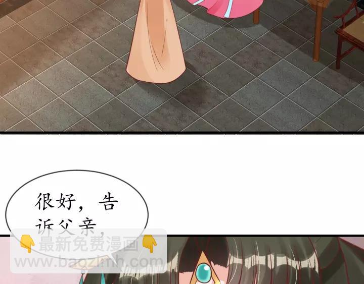 第61话 身陷险境(1/3)-第62话