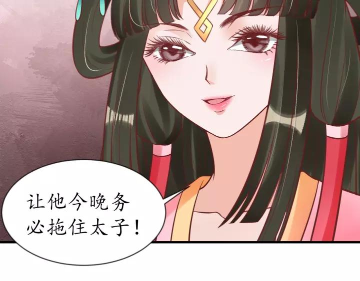 第61话 身陷险境(1/3)-第62话