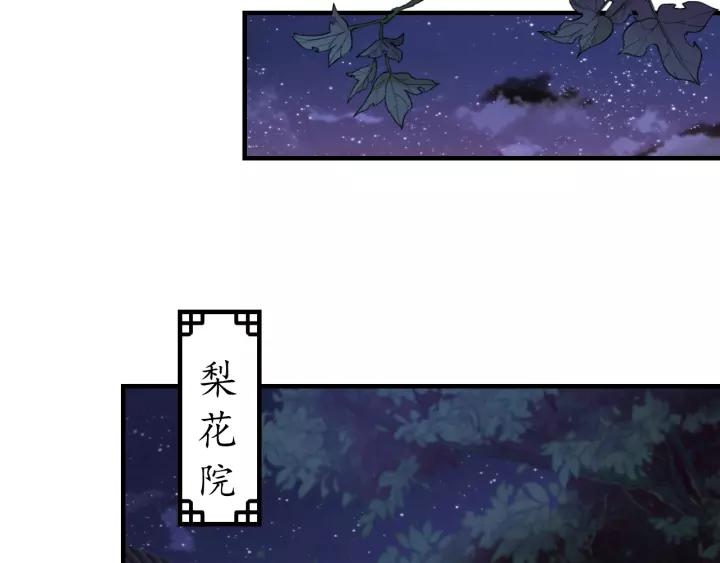 第61话 身陷险境(1/3)-第62话