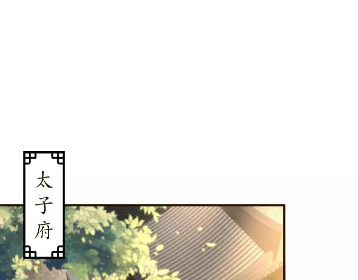 第61话 身陷险境(1/3)-第62话