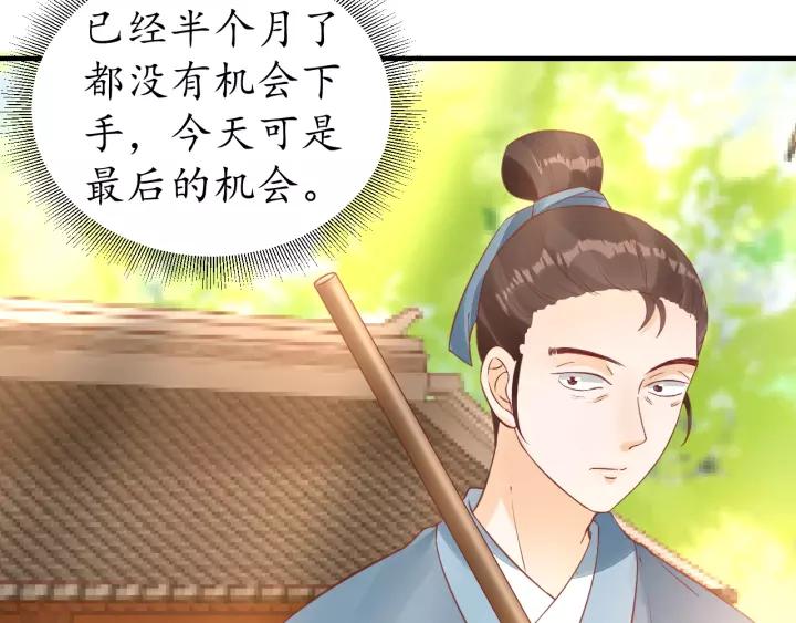 第61话 身陷险境(1/3)-第62话