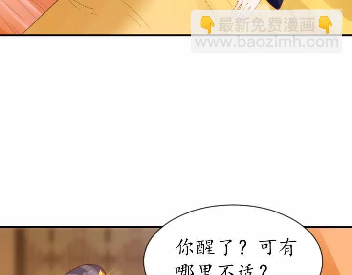 第63话 还好是你(1/2)-第64话