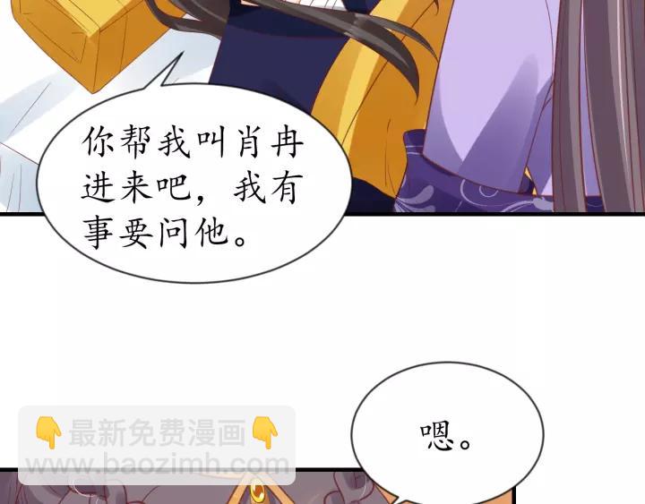 第63话 还好是你(1/2)-第64话