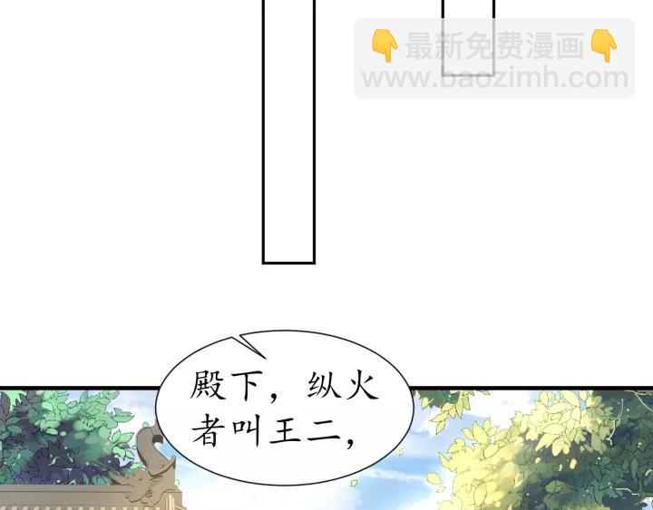 第63话 还好是你(1/2)-第64话