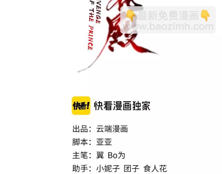 第63话 还好是你(1/2)-第64话