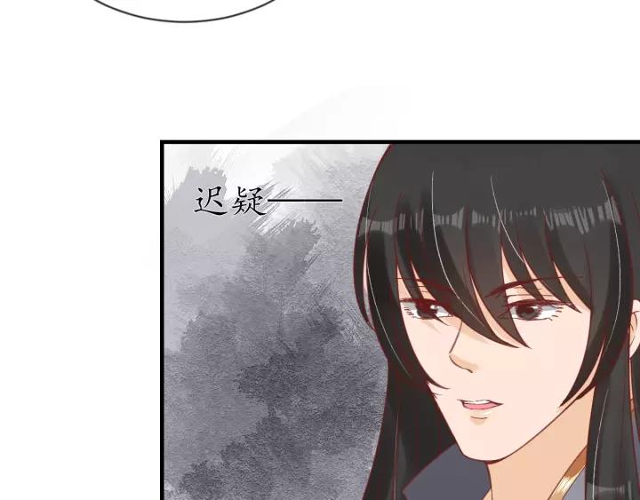第63话 还好是你(1/2)-第64话