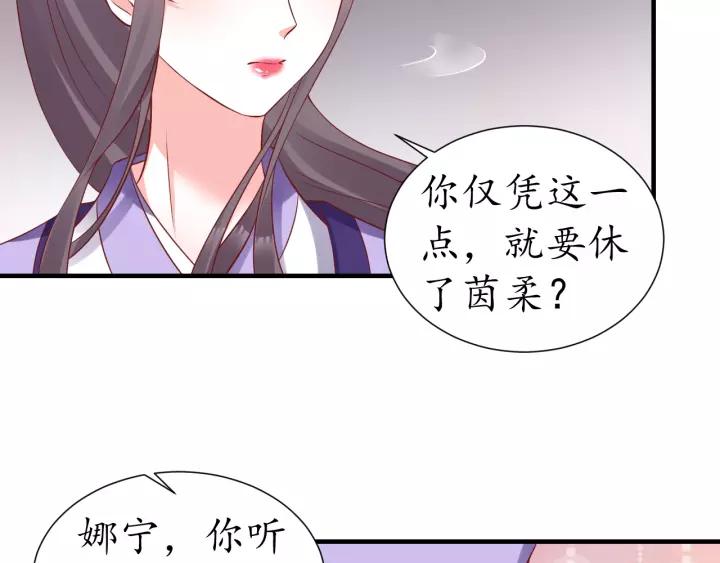 第63话 还好是你(1/2)-第64话