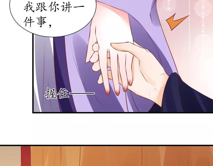 第63话 还好是你(1/2)-第64话