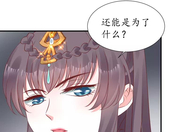 第63话 还好是你(1/2)-第64话