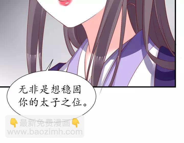 第63话 还好是你(1/2)-第64话