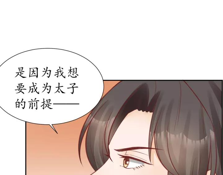 第63话 还好是你(1/2)-第64话