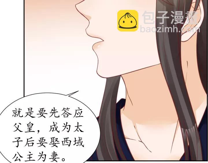 第63话 还好是你(1/2)-第64话