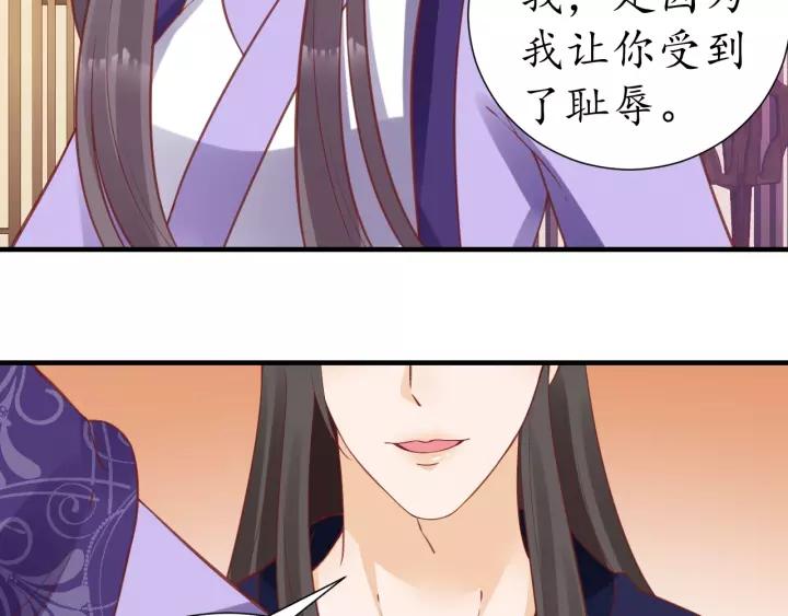 第63话 还好是你(1/2)-第64话