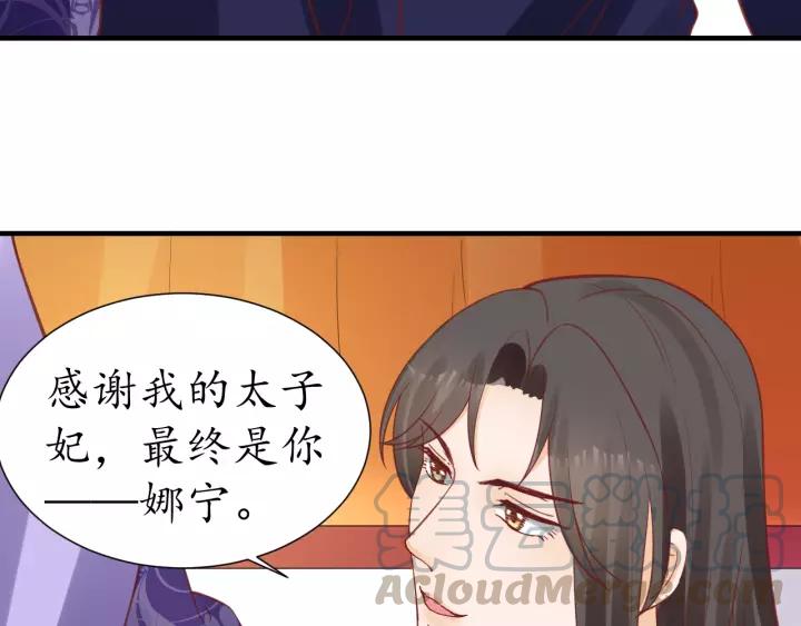 第63话 还好是你(1/2)-第64话