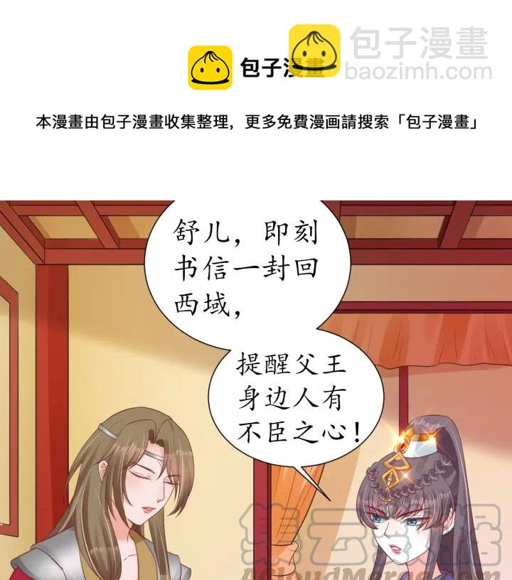 第63话 还好是你(1/2)-第64话