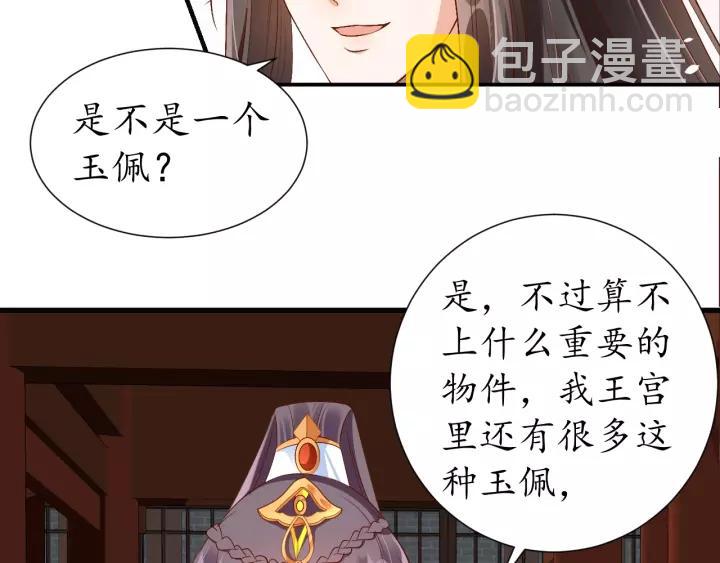 第65话 看你怎么编(1/3)-第66话