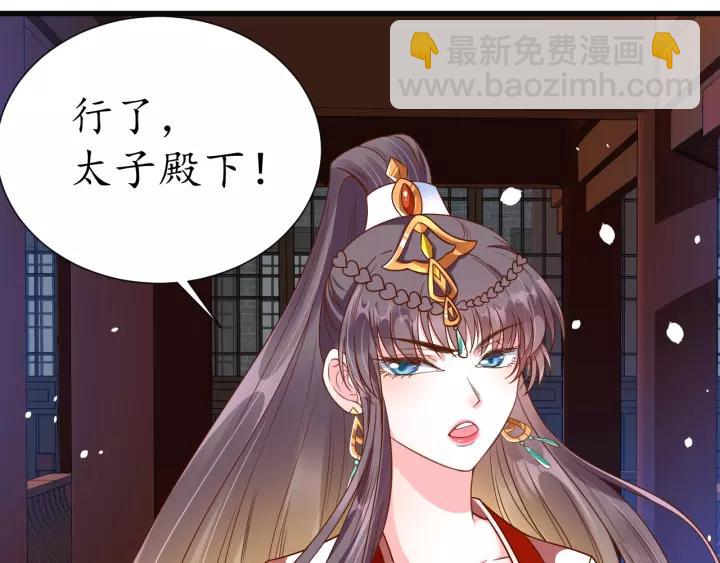 第65话 看你怎么编(1/3)-第66话