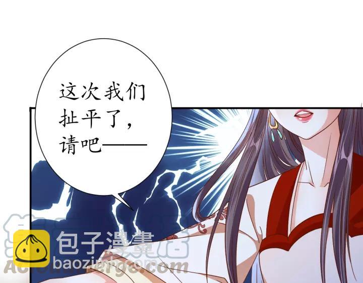 第65话 看你怎么编(1/3)-第66话