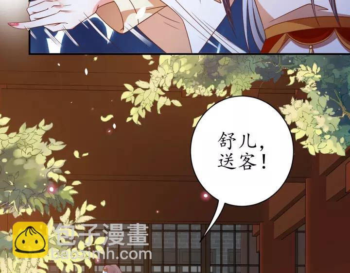 第65话 看你怎么编(1/3)-第66话