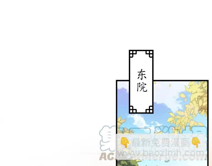 第65话 看你怎么编(1/3)-第66话