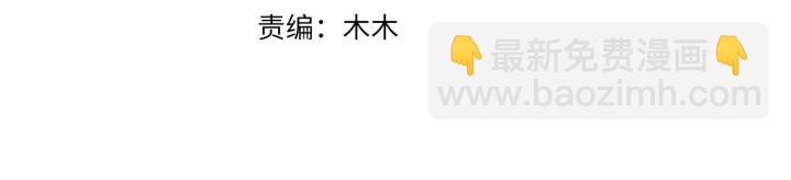 第65话 看你怎么编(1/3)-第66话