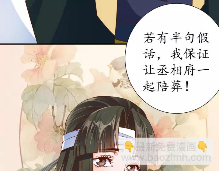 第65话 看你怎么编(1/3)-第66话