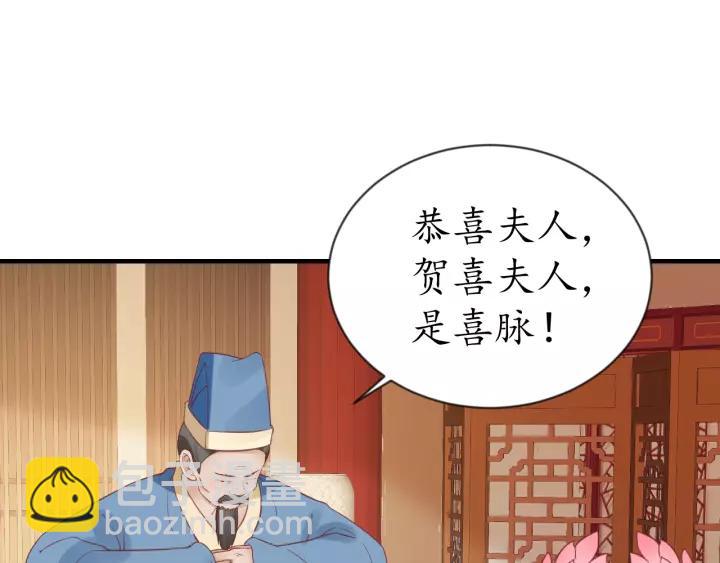 第67话 锅从天上来(1/3)-第68话