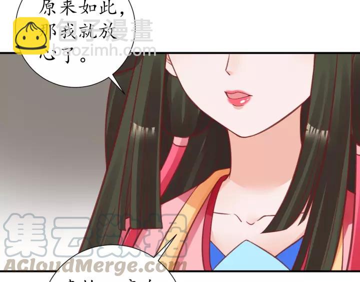 第67话 锅从天上来(1/3)-第68话