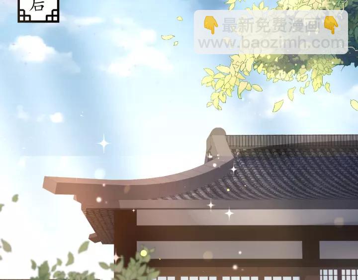 第67话 锅从天上来(1/3)-第68话