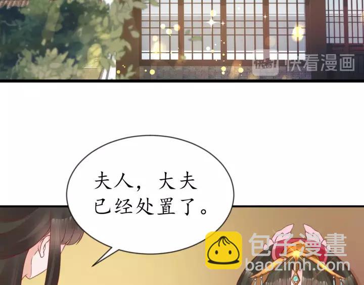 第67话 锅从天上来(1/3)-第68话