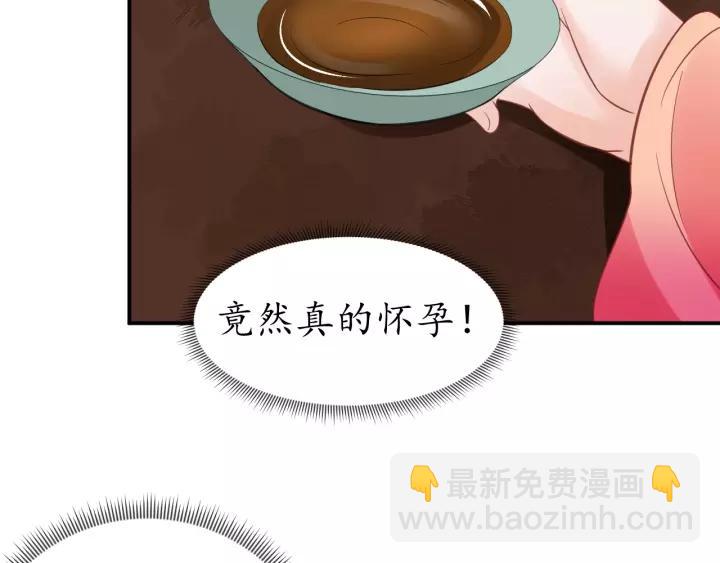 第67话 锅从天上来(1/3)-第68话