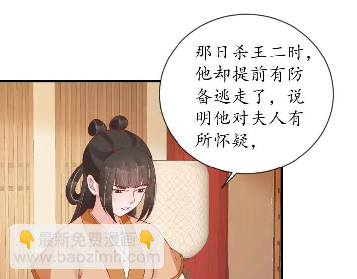 第67话 锅从天上来(1/3)-第68话