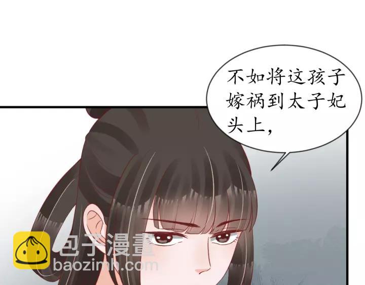 第67话 锅从天上来(1/3)-第68话