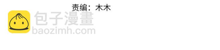 第67话 锅从天上来(1/3)-第68话